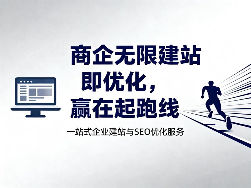 响应式网站开发，让每个屏幕都成为最佳舞台