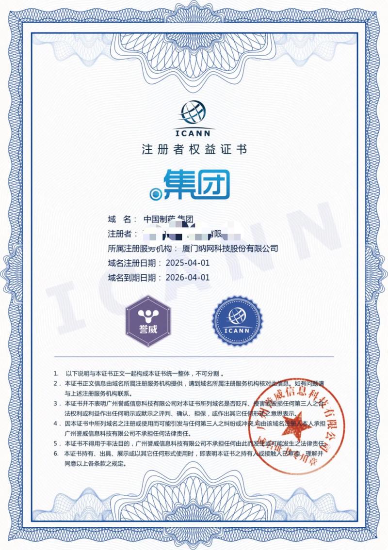 企业官网制作：塑造品牌新名片