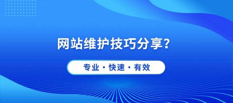 企业官网制作趋势洞察：从信息孤岛到品牌窗口